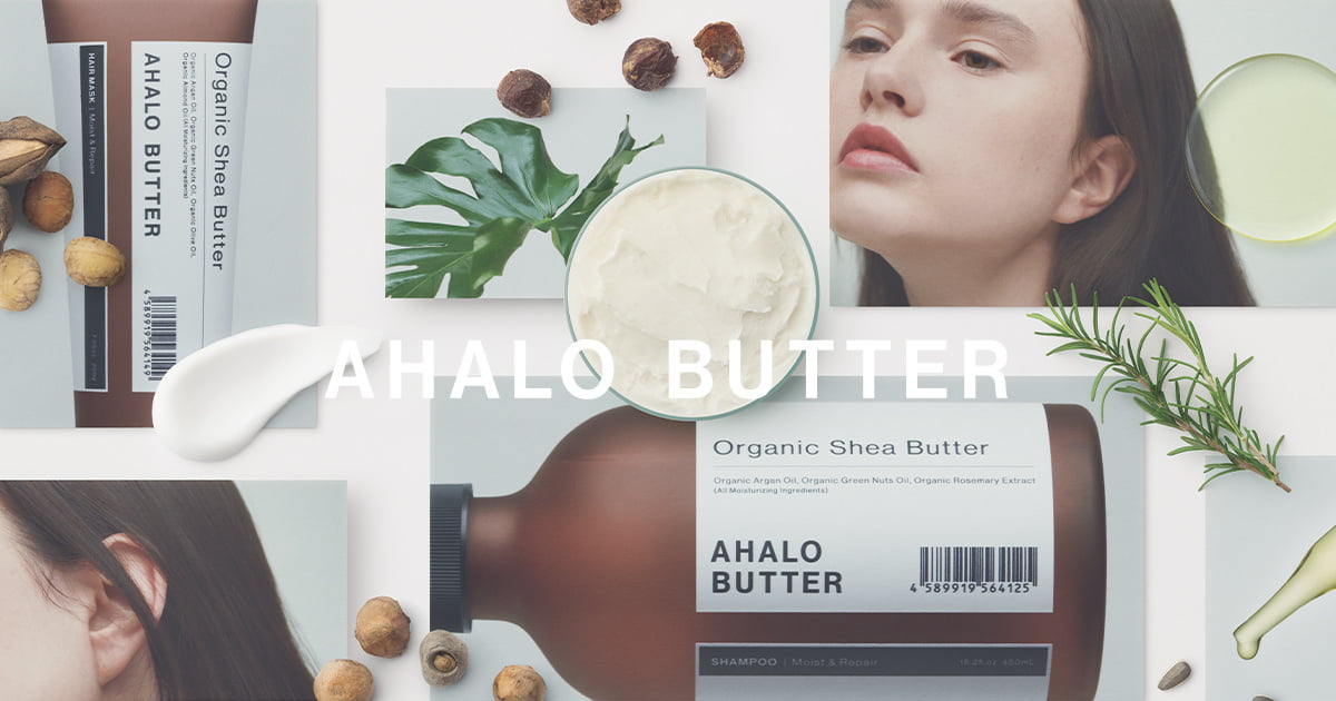 PRODUCTS RICH MOIST SMOOTH REPAIR - 【公式】AHALO BUTTER｜シアバターで贅沢に洗って、髪の質感変わる