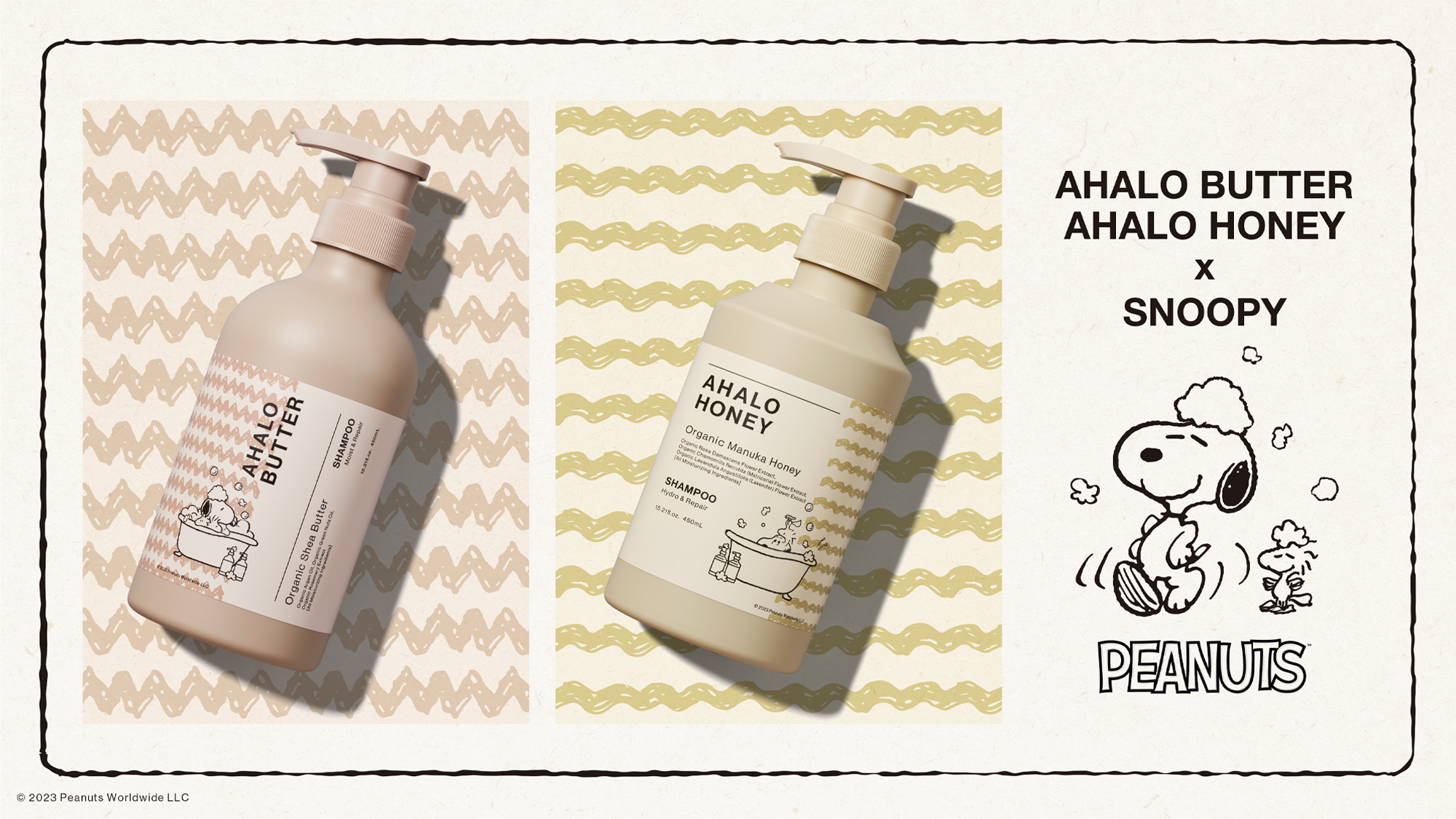 AHALO BUTTER モイスト＆リペア ヘアマスク ヘアオイル - ヘアケア