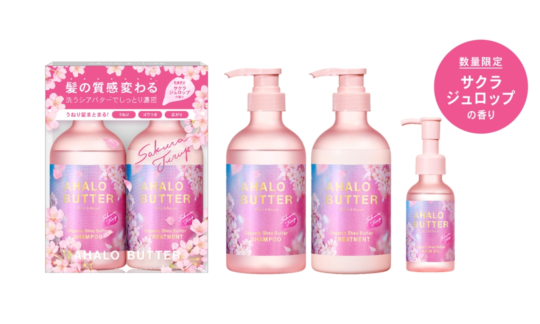 NEWS - 【公式】AHALO BUTTER（アハロバター）｜シアバターで贅沢に