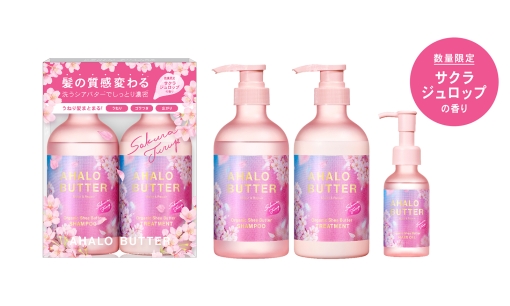 シャンプー ALOHA アハロバター モイスト＆リペア シャンプー（オーガニックシアバター